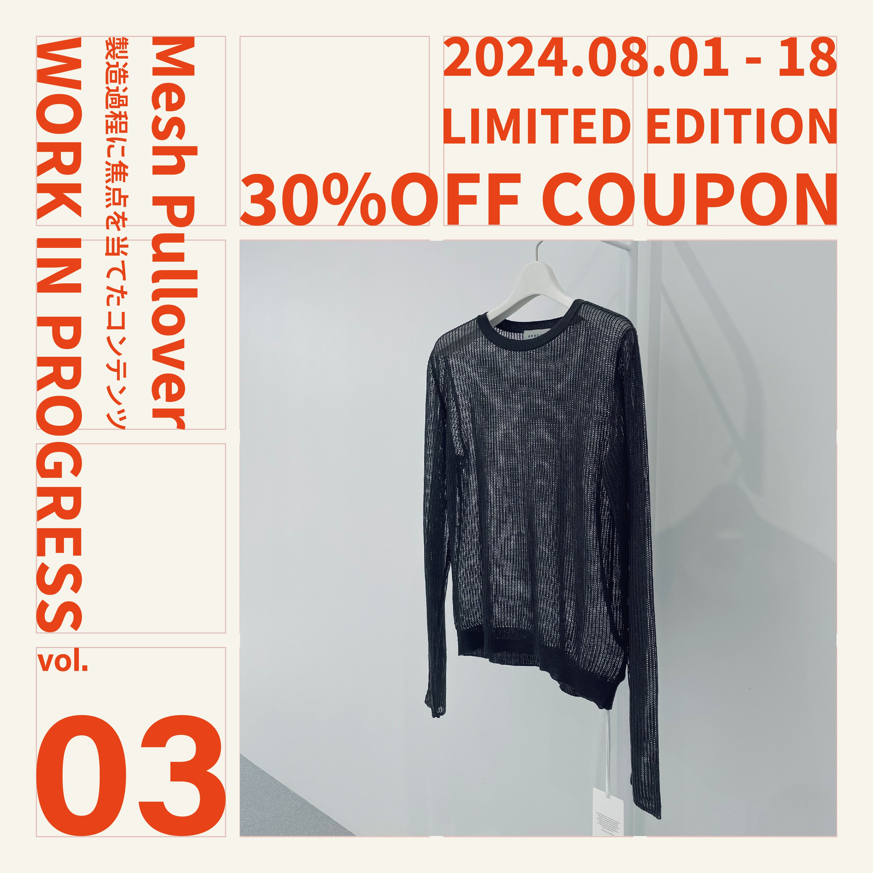 WORK IN PROGRESS Vol.3 - Mesh Pullover -