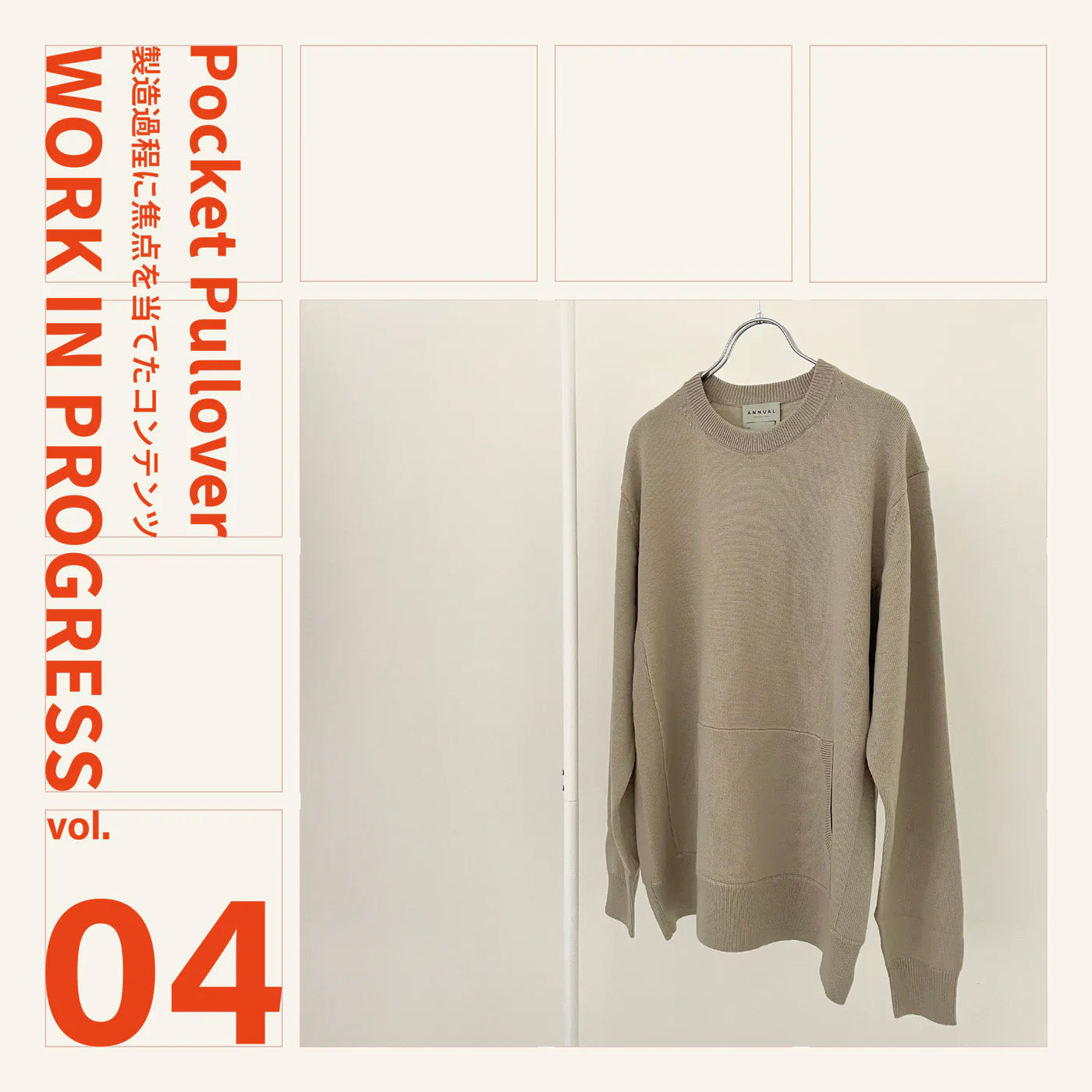 WORK IN PROGRESS Vol.4 - Pocket Pullover -